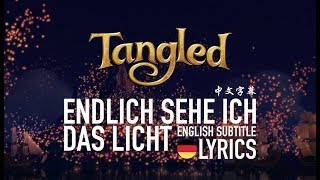 HQ Endlich sehe ich das Licht Lyrics English Subtitle  Pia Allgaier amp Manuel Straube  Tangled [upl. by Onej]