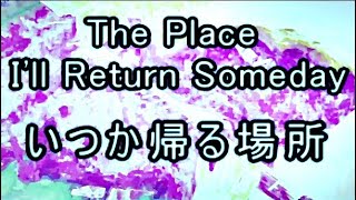 The Place Ill Return Someday  いつか帰る場所 [upl. by Yffub669]