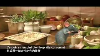 Le Festin Ratatouille by Yang 羊暘暘 with French Subs and Chinese Translation [upl. by Ydnec]