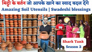 मिट्टी के बर्तन जो आपके खाने का स्वाद बदल देंगे। Amazing Soil Utensils  Swadeshi blessings [upl. by Aicinad135]