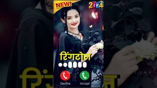 New call ringtone 2024  hindi ringtone 2024 trending Ringtone love ringtone song mobile ringtone [upl. by Sim]