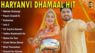 Latest Haryanvi All Songs  Sapna Chaudhary Pranjal Dahiya Masoom Sharma Raju Punjabi  JUKEBOX [upl. by Jannery]