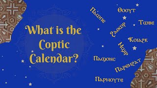 What is the Coptic Calendar Where Did It Come From [upl. by Eldwun]