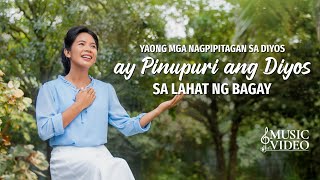 Tagalog Christian Song  quotYaong mga Nagpipitagan sa Diyos ay Pinupuri ang Diyos sa Lahat ng Bagayquot [upl. by Eidnalem]