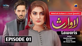 Lawaris  Episode 1  Danish taimoor  Hiba bukhari  Pakistani drama  Fanmade new teaser  Geo tv [upl. by Dickens]