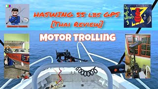 Review and Unbox Haswing Cayman 55 lbs GPS Motor Trolling ภาษาไทย [upl. by Faline]