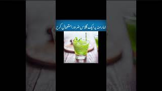 Everyday weight loss Drink heathyskin viralvideofood weightlossdrinkathomeweightlossdrinkathome [upl. by Osbert791]