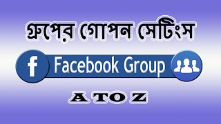 How to Facebook Group Important Settings in Bangla 2022  Facebook Group Settings A To Z [upl. by Nwahsd61]