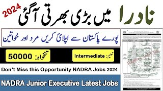 NADRA Latest Jobs National Database amp Registration Authority Jobs [upl. by Esinyl]