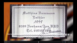 the history of Double Top guitar  a documentary film about Matthias Dammann 1 [upl. by Ttayw759]