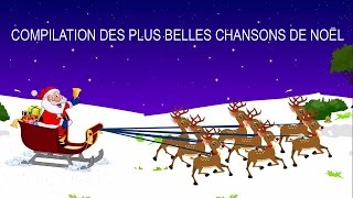 Compilation des plus belles chansons de Noël  Petit papa Noël etc [upl. by Cilo]