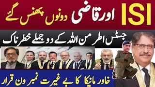 Cipher case Edat main nikh caseSupreem Court 6 JudgesQazi Faiz Essay [upl. by Mathis]