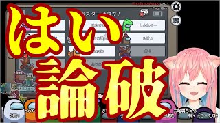 【語尾ングアス】ちぇろすけ視点のはい論破【天瑠璃ちぇろ切り抜き】 [upl. by Hightower408]