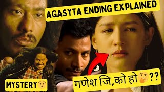 Agastya Movie Ending Explained🙂 Ko ho Ganesh 😯  Agastya Chapter 1 agastyachapter1 filmreview [upl. by Birkner]