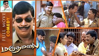 Vadivelu Maruthamalai Full Movie Comedy  Vadivelu Comedy  Vadivelu Arjun Marudhamalai Comedy [upl. by Gabel]