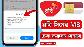 Robi mb check code  how to check robi internet balance  Prime IT Tech [upl. by Ecinahs924]