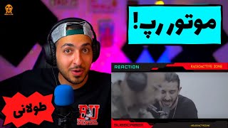 🤯🤩 SINA SAE quotTOOLANIquot LIVE PERFORMANCE REACTION  واکنش به اجرای زنده ی ترک «طولانی» از سینا ساعی 🤯🤩 [upl. by Jonathan]