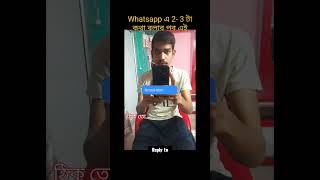 quotWhy Does Everyone Reply Hmm Hmm on WhatsApp😂 quot funny shorts trending status viralvideos [upl. by Coop136]