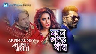 Mone Pore Jay  Arfin Rumey  HD Music Video  Shad Sah  Khan Mahi [upl. by Borries]