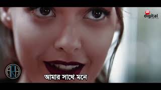 Seki Jane Ovimane Toke Hasate  সেকি জানে  Love Story love lovesong viral viralvideo shorts [upl. by Gracye]