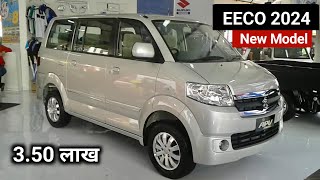 New Eeco 2024 Model  Eeco 2024 Model Price  Maruti Eeco 2024 Model 7 Seater Price Eeco cng price [upl. by Crissie]