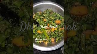 Dhekia Shaak Recipe food bengali cooking bengalifood trending recipe shortsfeed shortsviral [upl. by Dahij611]