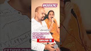 Sathiya Tune Kya Kiya 03 karaoke spbalasubramanium chitra salmankhan [upl. by Simons13]