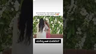 nidhu madhugowda nikhil aishu marriage [upl. by Enaud]