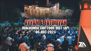 AYYAM E FATIMIYAH  JULOOS AVALKONDA  20242025yaali karbalastatus bibizahra shia bibifatima [upl. by Rihsab]