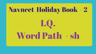 Navneet Holiday Book  2  IQ  Word Path  sh [upl. by Amles859]