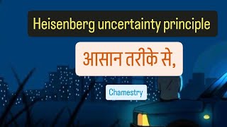 Heisenberg uncertainty principle most important topic।। [upl. by Aiekahs]