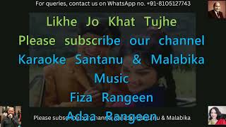 Likhe Jo Khat Tujhe Karaoke with Scrolling Lyrics [upl. by Munmro249]