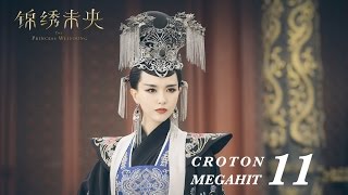 ENG SUB錦繡未央 The Princess Wei Young 11 唐嫣 羅晉 吳建豪 毛曉彤 CROTON MEGAHIT Official [upl. by Marcelo]