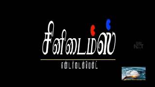 metti oli episode 508 29 November 2021 metti oli today hd episode sunTV serial tamil serial [upl. by Ellenahs]