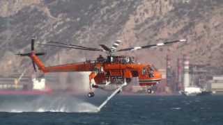 S64E SikorskyErickson AirCrane in Firefighting [upl. by Inoek]