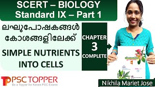 9th Standard SCERT Biology Text Book Part 1  Chapter 3  Kerala PSC SCERT Textbook Points [upl. by Euqinot]