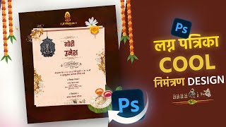 MARATHI LAGNA PATRIKA PSD FILE  WEDDING MARATHI INVITATION CARD  HIMANSHU EDITOGRAPHY [upl. by Rowney88]