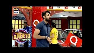 Jeeto Pakistan araha Hai Ab Lahore Aur Islamabad mein bhi  Jeeto Pakistan [upl. by Av]