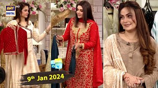 Good Morning Pakistan  Celebrities wardrobe collection  9th January 2024  ARY Digital [upl. by Giarc983]