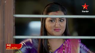 Malli  Promo  11th Dec 2024  Star Maa Serials  MonSat at 3 pm  Star Maa [upl. by Sredna848]