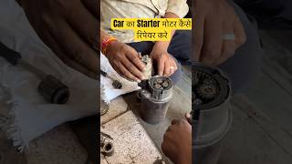 maruti baleno starting problem  car starter motor problems shorts youtubeshorts [upl. by Eugnimod]