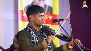 হবিল সরকার। একটা মন কয়জনরে দেওয়া যায়। বাউল সালামের গান। বিচ্ছেদ গান। Hobil Sarkar। সফর পাগলা। [upl. by Ahsahs201]