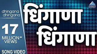 Dhingana Dhingana  Superhit Marathi Songs 2018  Marathi DJ Songs  Adarsh Shinde Dev Chauhan [upl. by Ynaffad]