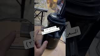 عصارة فواكه بطيئة مال بالة اصلية [upl. by Shutz]