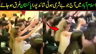 ٓAo madiny chalain qawali  ao madine chalain naat amp Islamic Pak new generation reaction [upl. by Anya358]