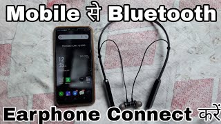 bluetooth headphones kaise connect kare ll how to connect bluetooth headphones ll [upl. by Annua512]