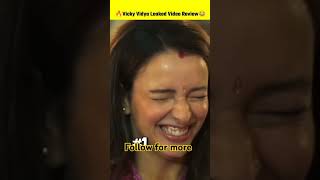 movie wikipedia ka vah wala videoVicky aur Vidya ka vah wala video movieweb [upl. by Natfa]