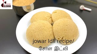 வெள்ளை சோளம் இட்லி  Cholam Idli Recipe  Sorghum Idli  jowar Idli Recipe  Healthy breakfast [upl. by Llenrac]