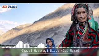 Ghazal Hazaragi Gul Mamad [upl. by Corrie]