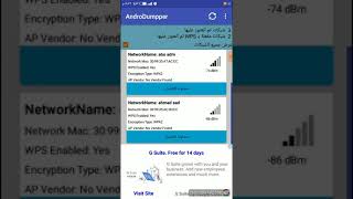 شرح برنامج androdumpper لمعرفه باسورد شبكات الواي فاي [upl. by Alarise]